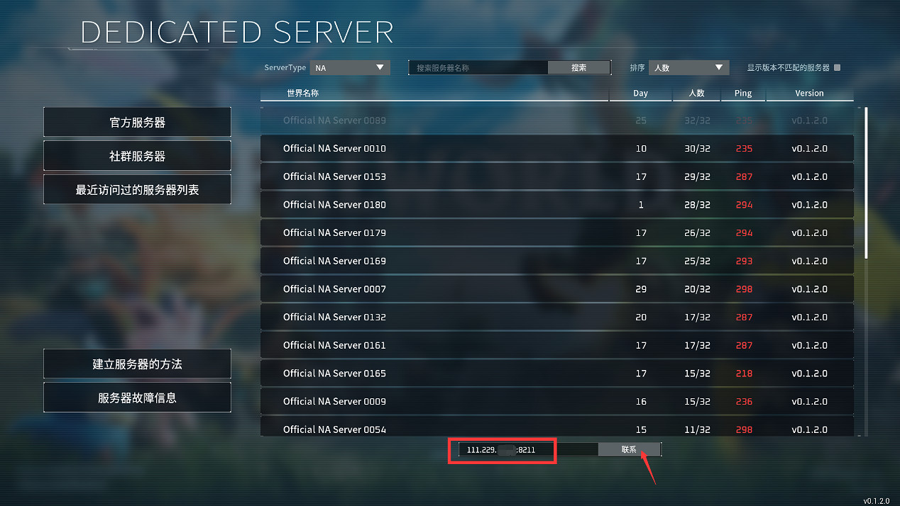 騰訊雲輕量應用伺服器上線幻獸帕魯應用模板,10秒自動化開服 騰訊雲輕量應用伺服器上線幻獸帕魯應用模板,10秒自動化開服