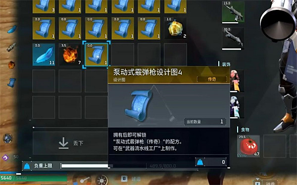 《幻獸帕魯》金色噴子獲取方法 《幻獸帕魯》金色噴子獲取方法