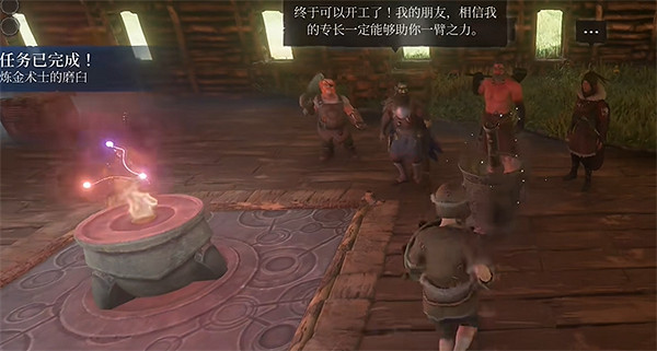 《霧鎖王國》鍊金術支線攻略 《霧鎖王國》鍊金術支線攻略