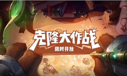 《LOL》無限火力2024開始時間介紹