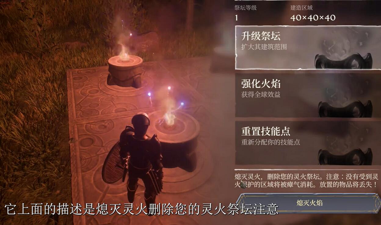 《霧鎖王國》新手技巧 《霧鎖王國》新手技巧