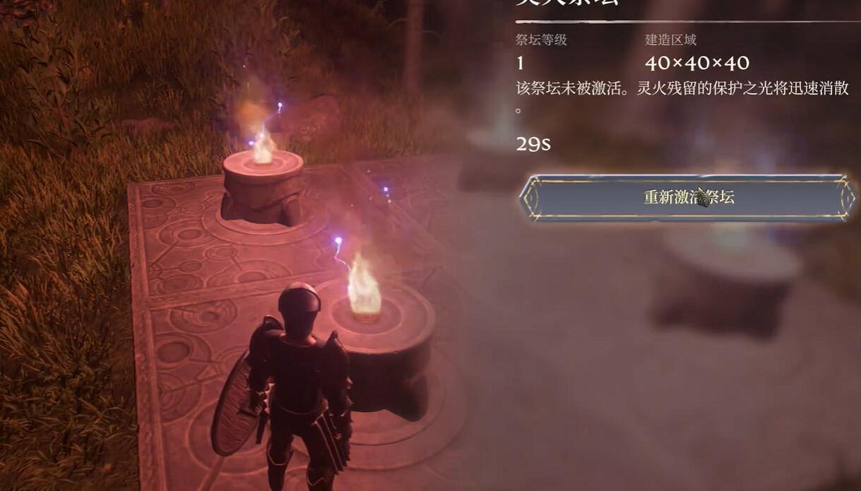 《霧鎖王國》新手技巧 《霧鎖王國》新手技巧