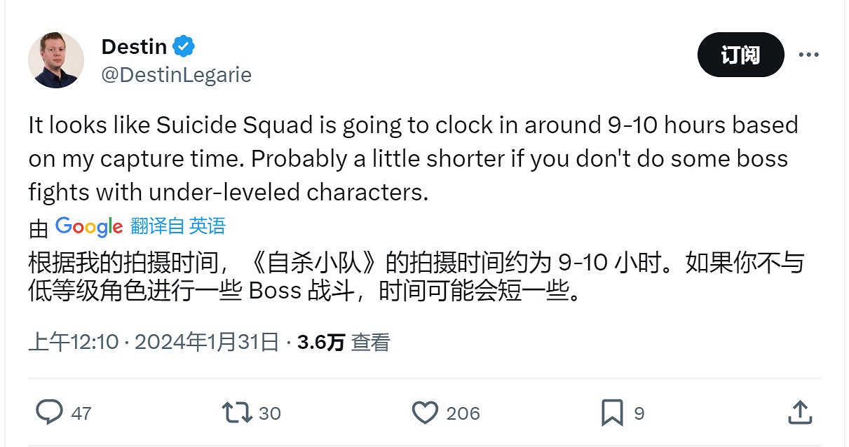 《自殺突擊隊:消滅正義聯盟》主線劇情僅僅9個小時! 《自殺突擊隊:消滅正義聯盟》主線劇情僅僅9個小時!