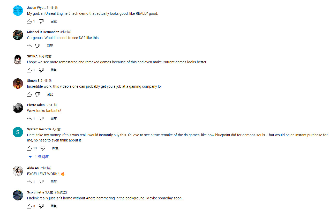 虛幻引擎5《黑暗靈魂3》展示 畫面場景更逼真