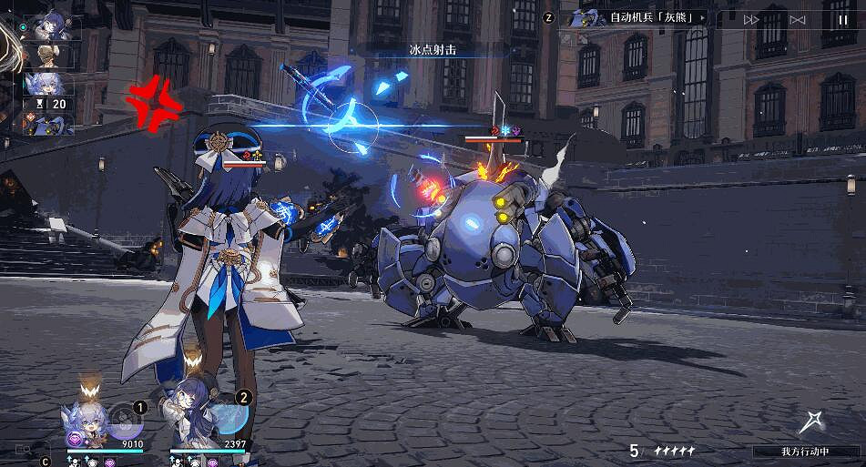 崩壞星穹鐵道佩拉技能介紹 崩壞星穹鐵道佩拉技能介紹