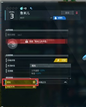 《幻獸帕魯》極巨化攻略 《幻獸帕魯》極巨化攻略