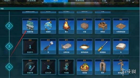 《幻獸帕魯》據點建造個數介紹 《幻獸帕魯》據點建造個數介紹