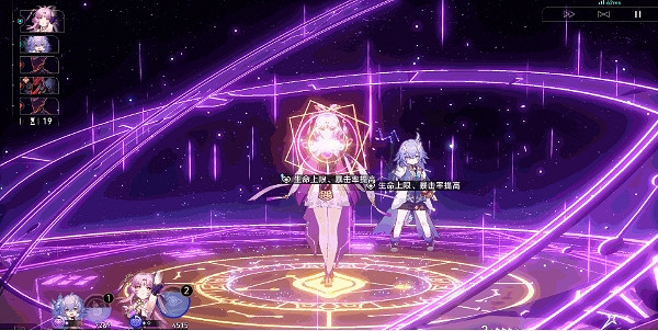 崩壞星穹鐵道符玄技能介紹