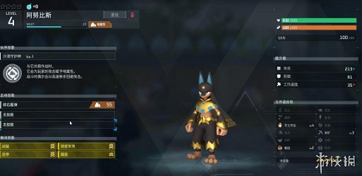 《幻獸帕魯》阿努比斯資料簡介一覽 《幻獸帕魯》阿努比斯資料簡介一覽