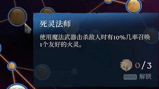 《霧鎖王國》職業大全 《霧鎖王國》職業大全