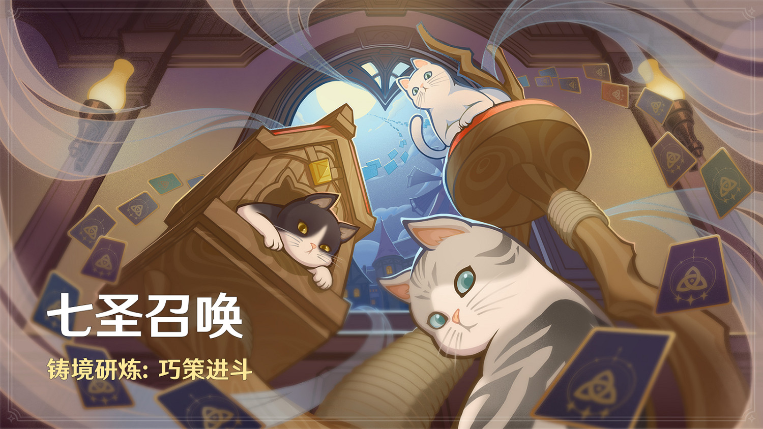 《原神》全新4.4版本“彩鷂櫛春風”今日正式開啟! 《原神》全新4.4版本“彩鷂櫛春風”今日正式開啟!