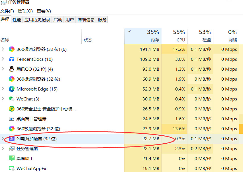 絕地求生大逃殺加速器推薦 解決高峰期掉線、延遲波動問題 絕地求生大逃殺加速器推薦 解決高峰期掉線、延遲波動問題
