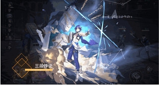 崩壞星穹鐵道真理醫生培養攻略