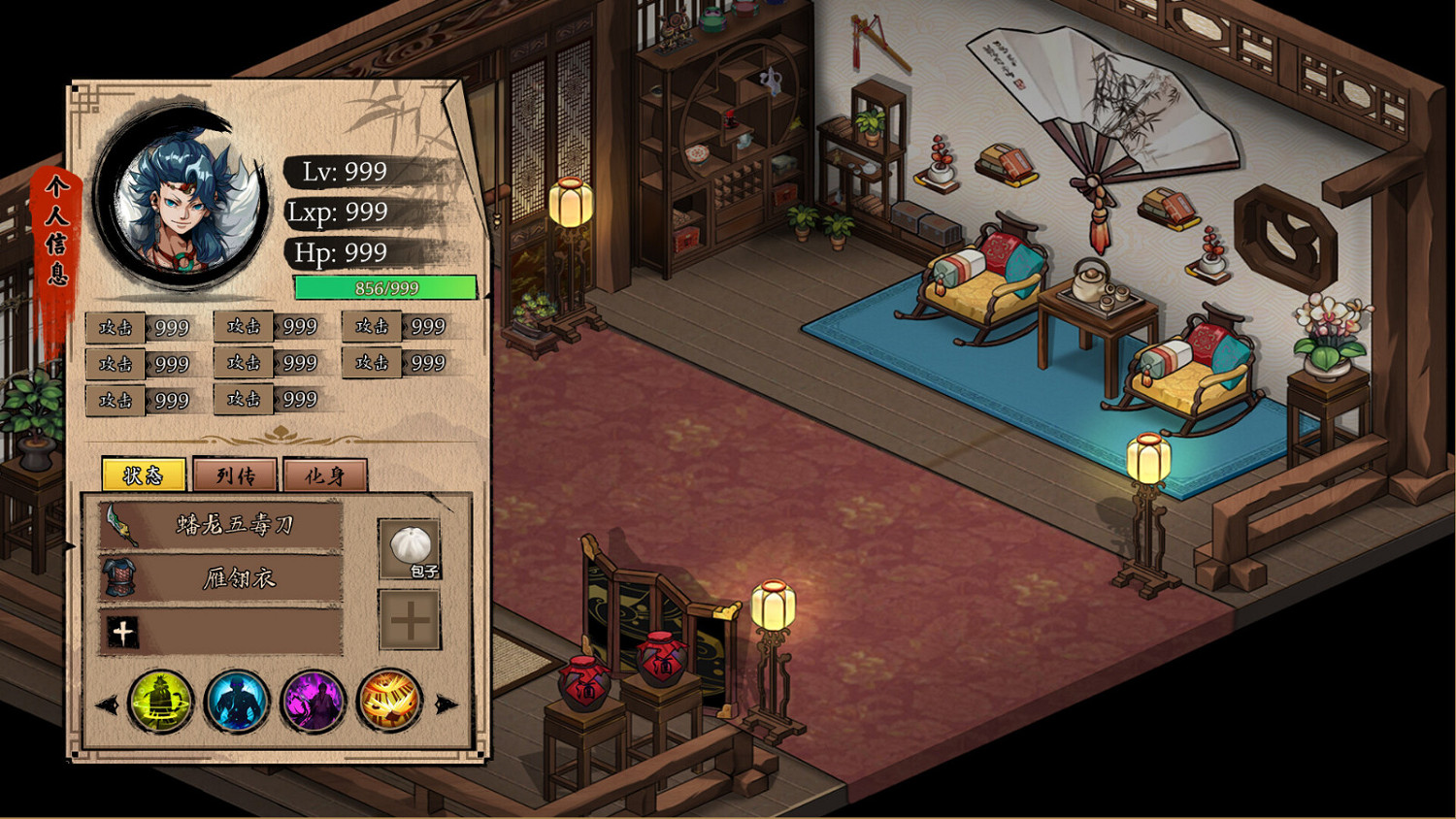 《化身大唐》序章Steam頁面上線 年內發售