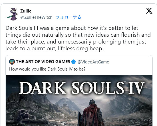 玩家反響不需要《黑暗靈魂4》畫蛇添足 三代已經完美收場