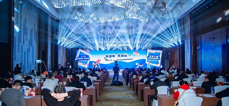 開盛世·競海山 K70部落·雲樂個遊忠實玩家海南奢玩嘉年華活動盛大舉行 開盛世·競海山 K70部落·雲樂個遊忠實玩家海南奢玩嘉年華活動盛大舉行