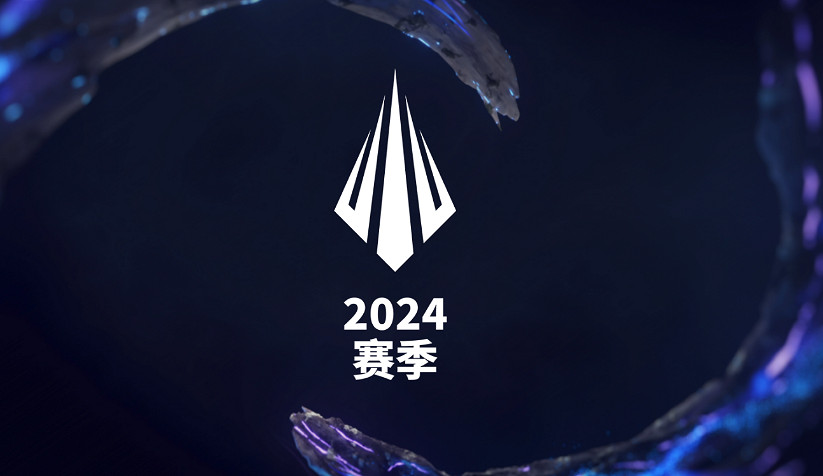 《英雄聯盟》中國伺服器S14上線時間介紹 《英雄聯盟》中國伺服器S14上線時間介紹