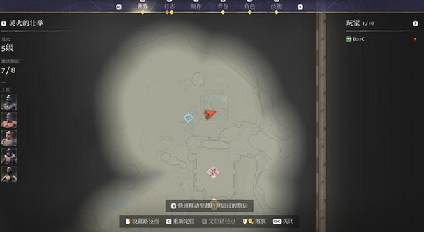 《霧鎖王國》獵人的織布機任務所在地點 《霧鎖王國》獵人的織布機任務所在地點