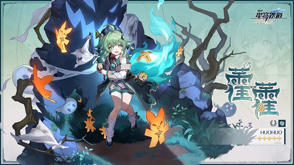 崩壞星穹鐵道藿藿培養攻略 崩壞星穹鐵道藿藿培養攻略