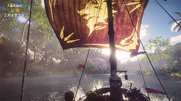 《碧海黑帆》不限量免費公測時間公布:2月8日至11日 《碧海黑帆》不限量免費公測時間公布:2月8日至11日