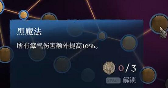 《霧鎖王國》職業大全 《霧鎖王國》職業大全