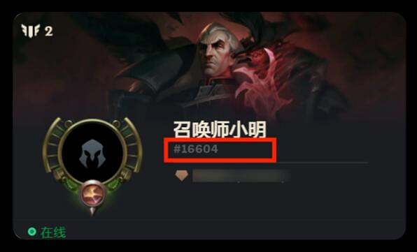 《lol》14.2版本更新公告內容一覽