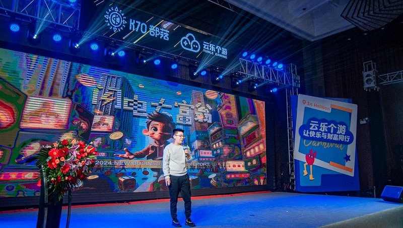 開盛世·競海山 K70部落·雲樂個遊忠實玩家海南奢玩嘉年華活動盛大舉行 開盛世·競海山 K70部落·雲樂個遊忠實玩家海南奢玩嘉年華活動盛大舉行