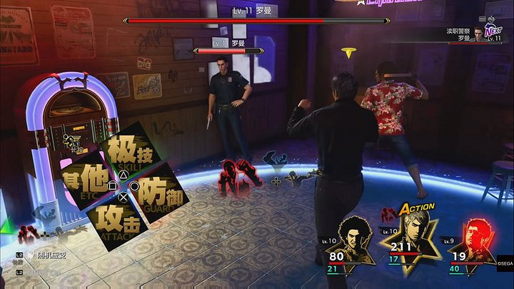 《人中之龍8》:還不夠完美的,但也足夠 《人中之龍8》:還不夠完美的,但也足夠