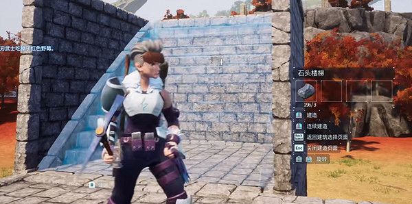 《幻獸帕魯》樓梯無法建造解決方法 《幻獸帕魯》樓梯無法建造解決方法