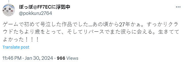跨越時代的經典!《最終幻想7》迎來27周年紀念日! 跨越時代的經典!《最終幻想7》迎來27周年紀念日!