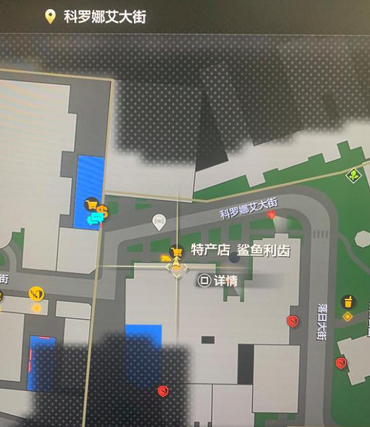 《人中之龍8無限財富》千石咖啡購買位置 《人中之龍8無限財富》千石咖啡購買位置