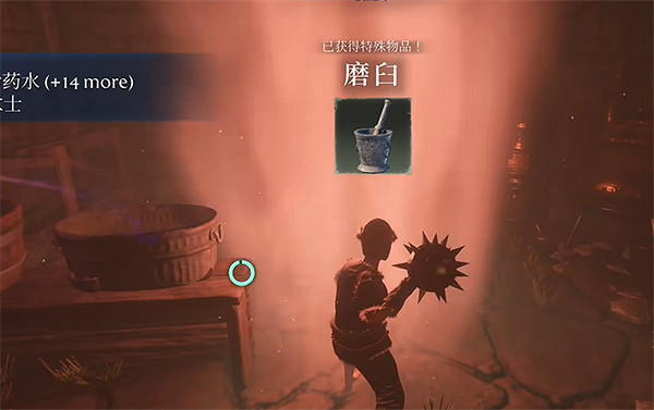 《霧鎖王國》鍊金術支線攻略 《霧鎖王國》鍊金術支線攻略