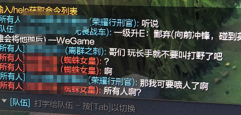 《lol》大亂鬥所有人聊天介紹