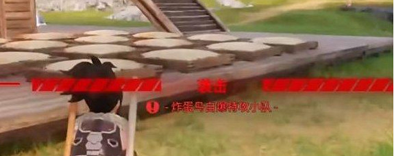 《幻獸帕魯》入侵事件介紹 《幻獸帕魯》入侵事件介紹