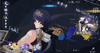 崩壞星穹鐵道真理醫生培養攻略