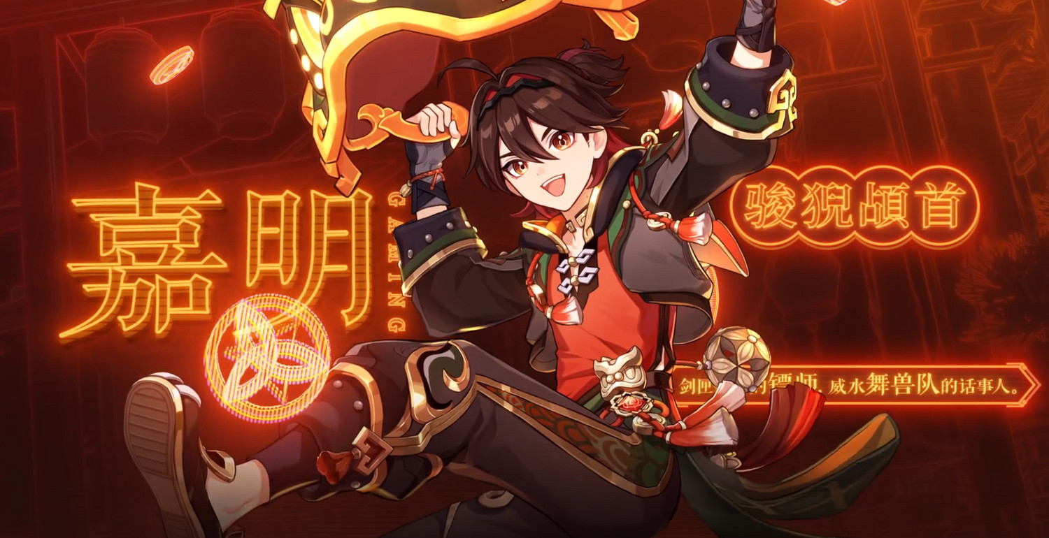 《原神》全新4.4版本“彩鷂櫛春風”今日正式開啟! 《原神》全新4.4版本“彩鷂櫛春風”今日正式開啟!