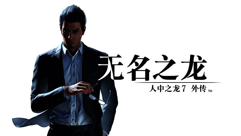 “SEGA 龍年大促”火熱進行中《女神異聞錄5戰略版》首次加入促銷陣容