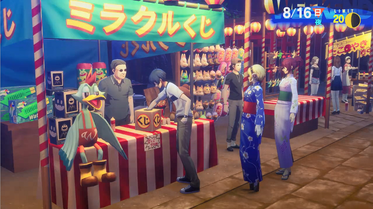 《女神異聞錄3：Reload》TVCM公開！2月正式發售