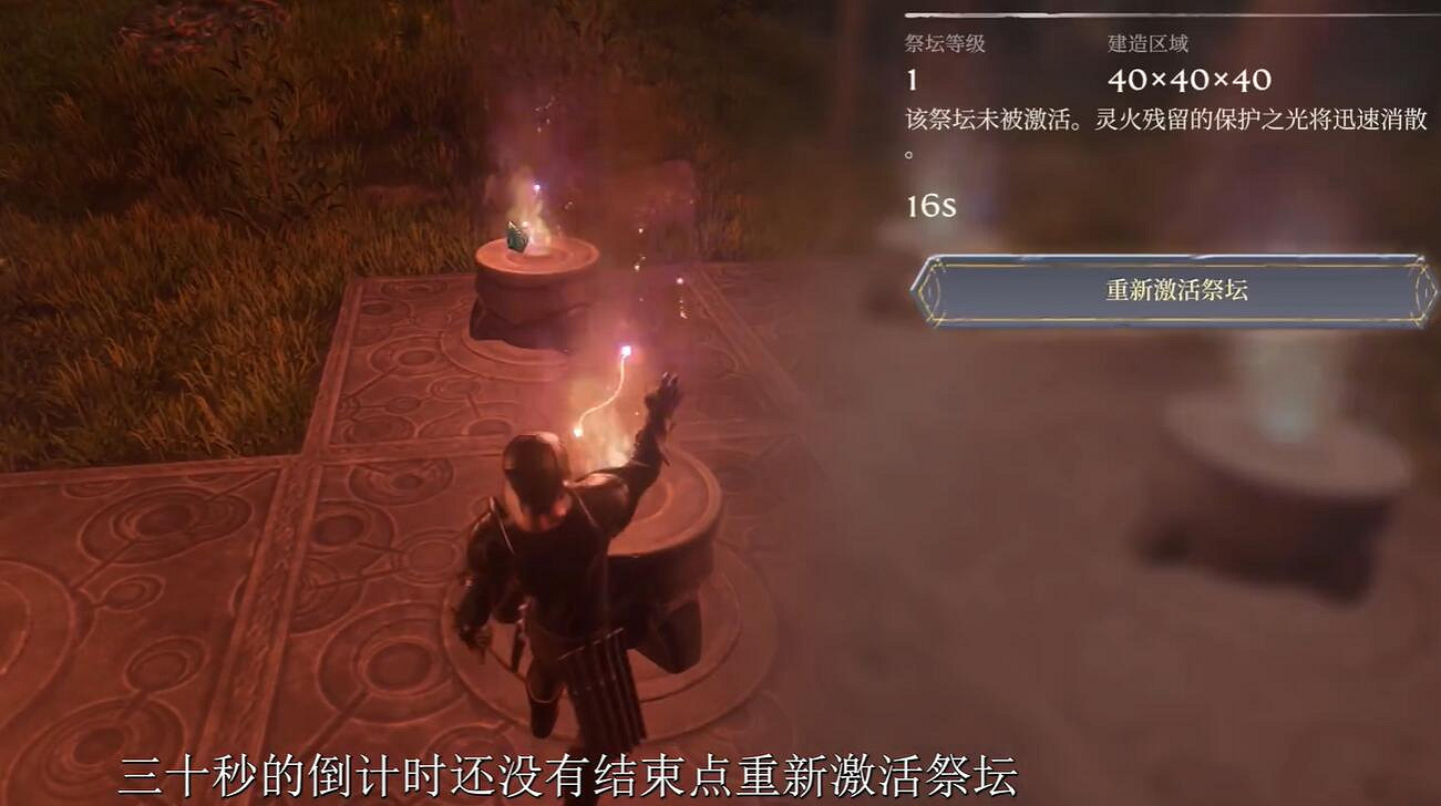 《霧鎖王國》新手技巧 《霧鎖王國》新手技巧