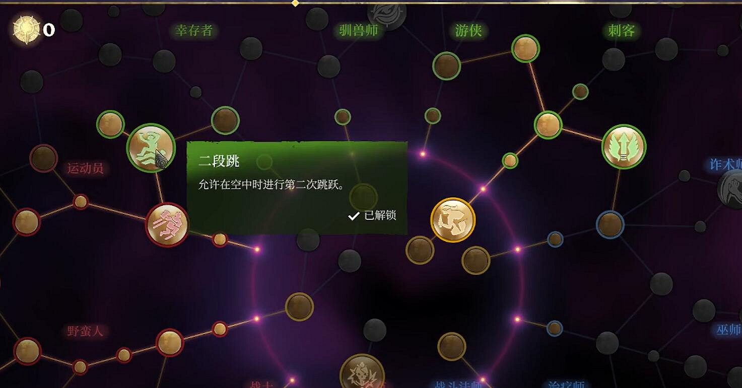 《霧鎖王國》職業大全 《霧鎖王國》職業大全