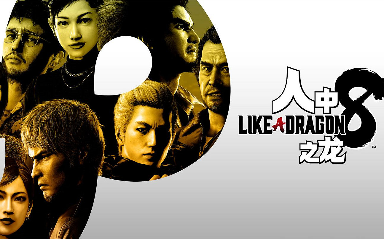 《人中之龍8無限財富》賣裝備位置介紹 《人中之龍8無限財富》賣裝備位置介紹