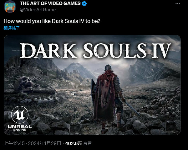 玩家反響不需要《黑暗靈魂4》畫蛇添足 三代已經完美收場