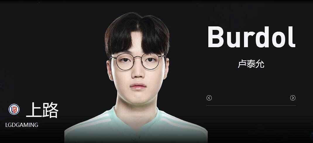 《lol》春季賽LGD VS UP影片介紹