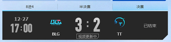 《英雄聯盟》德瑪西亞杯2022賽程時間介紹