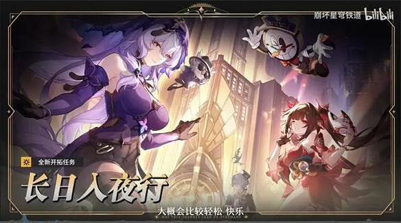 《崩鐵》你個“太空喜劇”,玩美式復古也無違和感? 《崩鐵》你個“太空喜劇”,玩美式復古也無違和感?