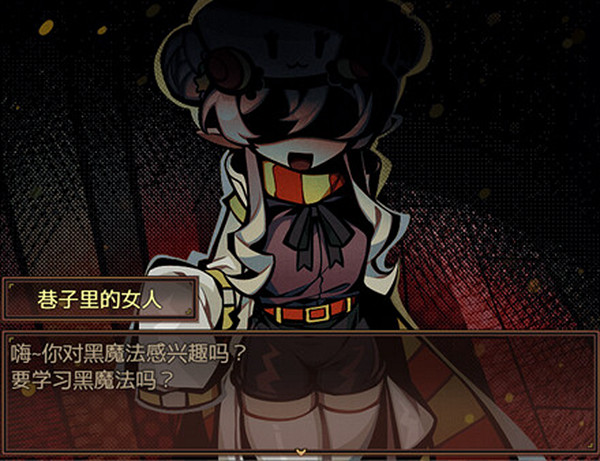 中國大陸研發RPG《萬聖節萬聖節萬聖節》上線Steam!免費開玩! 中國大陸研發RPG《萬聖節萬聖節萬聖節》上線Steam!免費開玩!