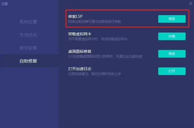 《幻獸帕魯》使用設備無法主持多人遊戲解決方法 《幻獸帕魯》使用設備無法主持多人遊戲解決方法
