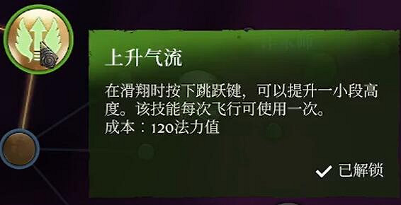 《霧鎖王國》職業大全 《霧鎖王國》職業大全