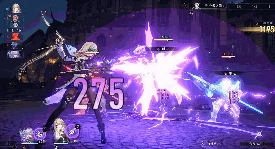 崩壞星穹鐵道希露瓦技能介紹