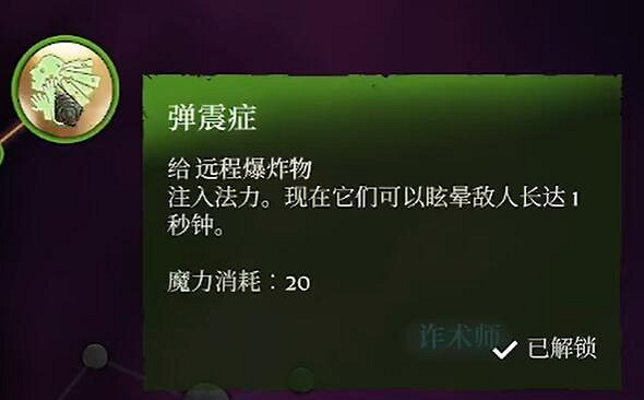 《霧鎖王國》職業大全 《霧鎖王國》職業大全